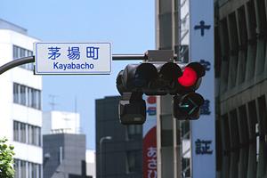 東京で運転手派遣をしている会社です